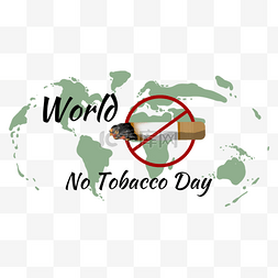 world no tobacco day世界无烟日全球禁