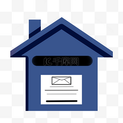 蓝色小房子创意邮箱