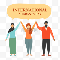 出行手绘图片_international migrants day呼吁关爱迁移