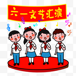 大巴扎演出图片_61儿童节小学生合唱演出节目PNG