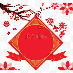 新年红色喜庆背景图片_新年