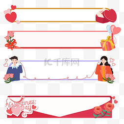 情人节玫瑰礼物图片_情人节标题框矢量图