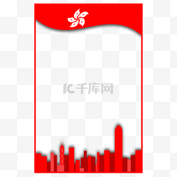 香港图片_香港地标建筑边框