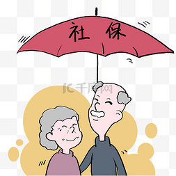 保障图片_社保保险老人雨伞