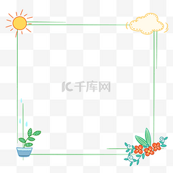 边框纹理卡通边框清新风