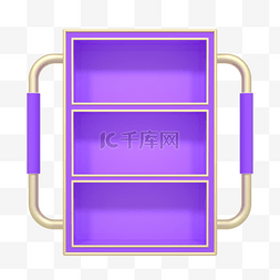 紫金色电商首页展台框产品框