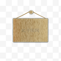 挂饰木板标题框