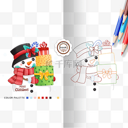 coloring book 送礼物的雪人