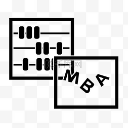 黑色算盘字母图标