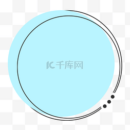 蓝色简约线条对话框