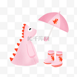 粉红可爱风雨伞雨衣雨靴雨具矢量