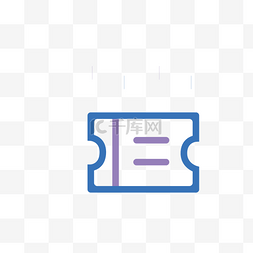 蓝色的优惠券图标