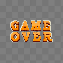 game图片_game over像素风游戏字体