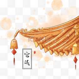 红色印章国风图片_中国风水彩古建筑房顶