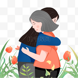 约惠女儿节图片_抱着母亲的女儿