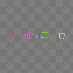首页底部导航栏图片_APP首页底部导航栏