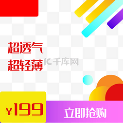 品牌logo图片_品牌热销取暖器主图