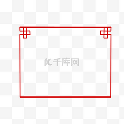 中国风边框图片_中国风古典免扣边框