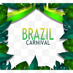 嘉年华边框图片_绿色巴西狂欢节庆祝活动边框