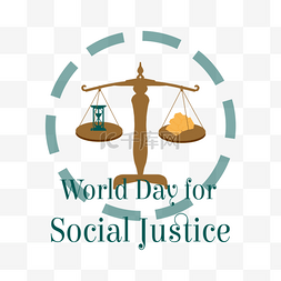 world day for social justice世界社会公