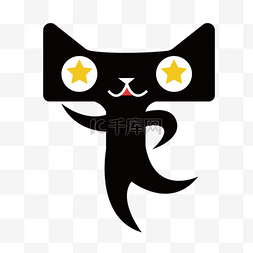 黑色猫图片_星星眼黑色天猫双11