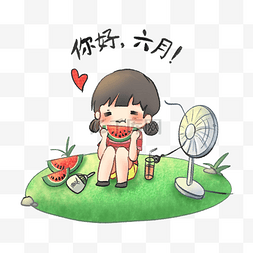 西瓜小装饰图片_夏日卡通吃西瓜小女孩