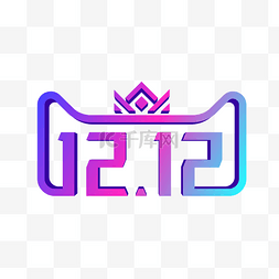 年终狂欢节图片_矢量双12LOGO