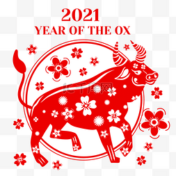 手绘2021卡通牛年窗花贴纸