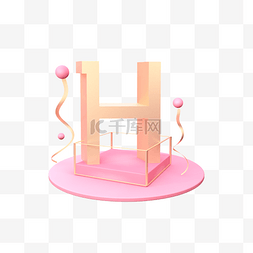 粉色舞台海报图片_大写字母H粉色舞台装饰