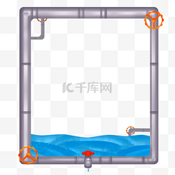 水龙头边框框架