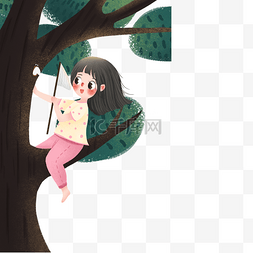 可爱发型图片_彩色创意爬树的女孩元素