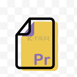 pr图片_PR格式图标免抠图