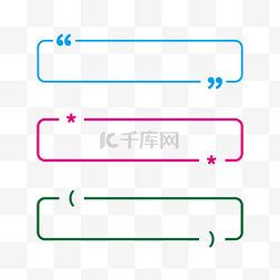 微信对话框符号线框