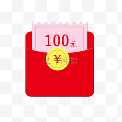 100元优惠券图片_100元优惠券红包