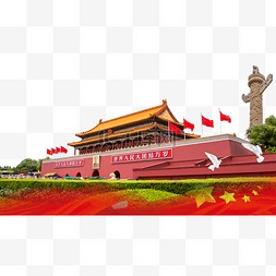 国庆天安门背景图片_国庆天安门建筑