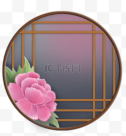 中国风木质窗格和粉色牡丹花