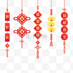 福字吊图片_新年牛年春节吊饰