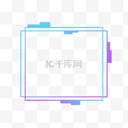 边框纹理紫色科技风边框