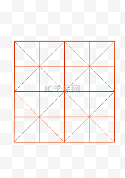 橙色田字格