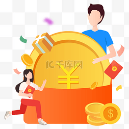 礼物金币红包图片_抱金币红包人物矢量图