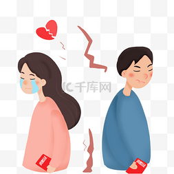 注入感情图片_感情破裂离婚男女素材