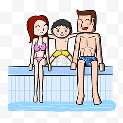 卡通全家人游泳池玩耍png透明底