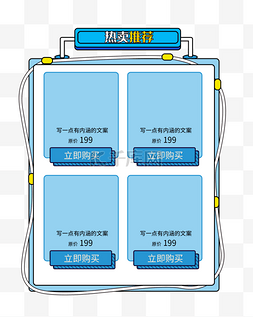 手绘桃花图片_孟菲斯涂鸦风格电商产品促销