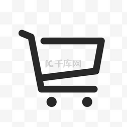 淘宝店logo图片_黑色购物车图标免抠图