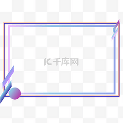几何线条紫色边框图片_蓝紫色渐变发光现代几何圆形科技
