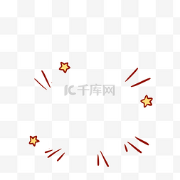 emoji表情马图片_表情包线条星星装饰