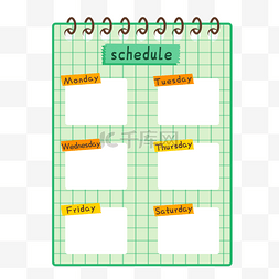 schedule图片_时间表管理规划简约手账清新读书