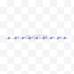 可爱分割线图片_花藤分割线