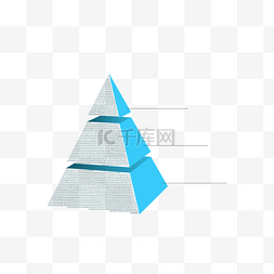 金字塔图片_蓝色数字金字塔PPT
