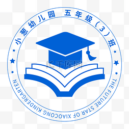 开学季图片_蓝色开学季班徽校徽